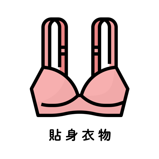 內衣襪 / Underwear & Socks