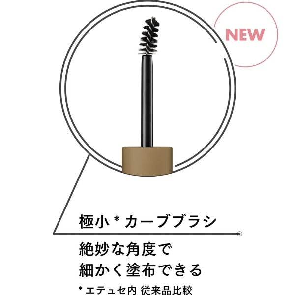 艾杜纱ettusais 染眉膏01/04两色选 4g