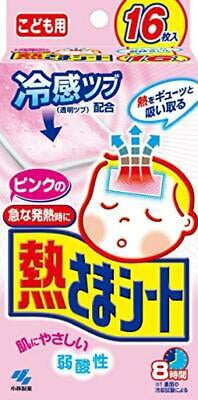 日本KOBAYASHI小林制药 退热贴/退烧贴 2岁以上儿童用（16枚入）