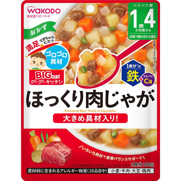 日本和光堂WAKODO BIG系列 牛肉蔬菜盖浇 1岁4个月+ 100g(赏味期限10.2026y)
