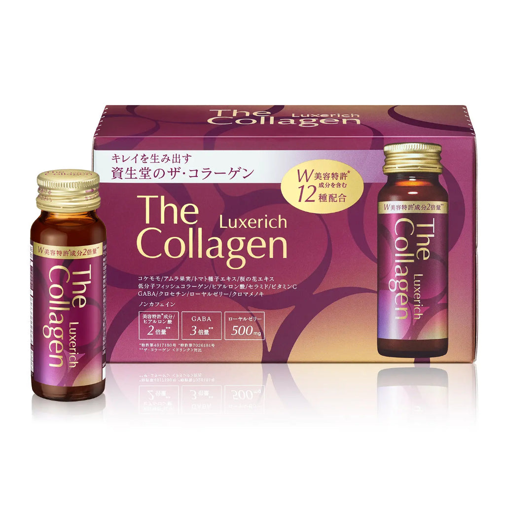 Shiseido The Luxerich Collagen EXR 资生堂 胶原蛋白口服液 加强版 50ml x 10btls(EXP 09/2027)