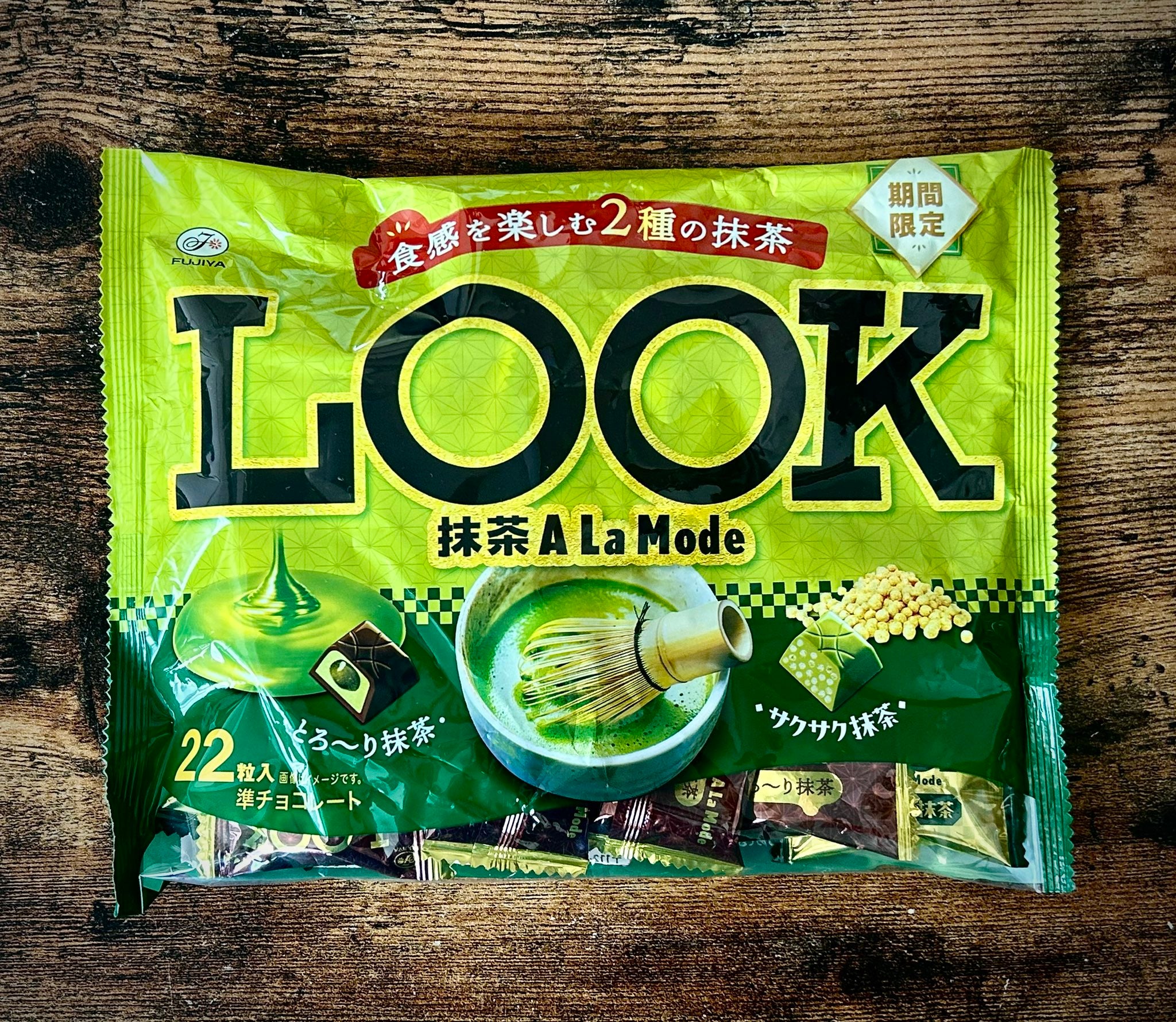 日本 Fujiya 不二家 Look抹茶A La Mode 什锦巧克力家庭分享装 (两种抹茶风味)22粒入(赏味期限12.25y)