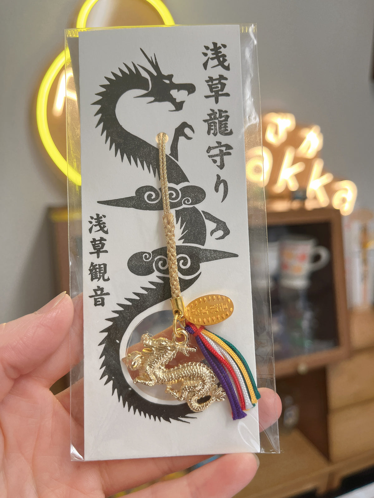 Asakusa Temple Kannon Dragon Omamori Japanese Amulet Phone and Keychain Charm东京浅草寺 浅草观音 龙守挂件 手机钥匙挂件