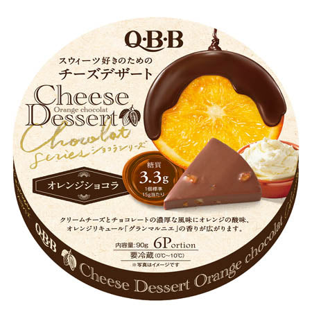 日本QBB Cheese Dessert芝士奶酪 橙子巧克力味 90g(2024.07.20）