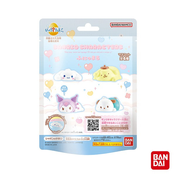日本BANDAI X Sanrio 玩具入浴球 泡澡球 溶解后有玩具浮出【懒洋洋趴卧角色造型系列】皂香味