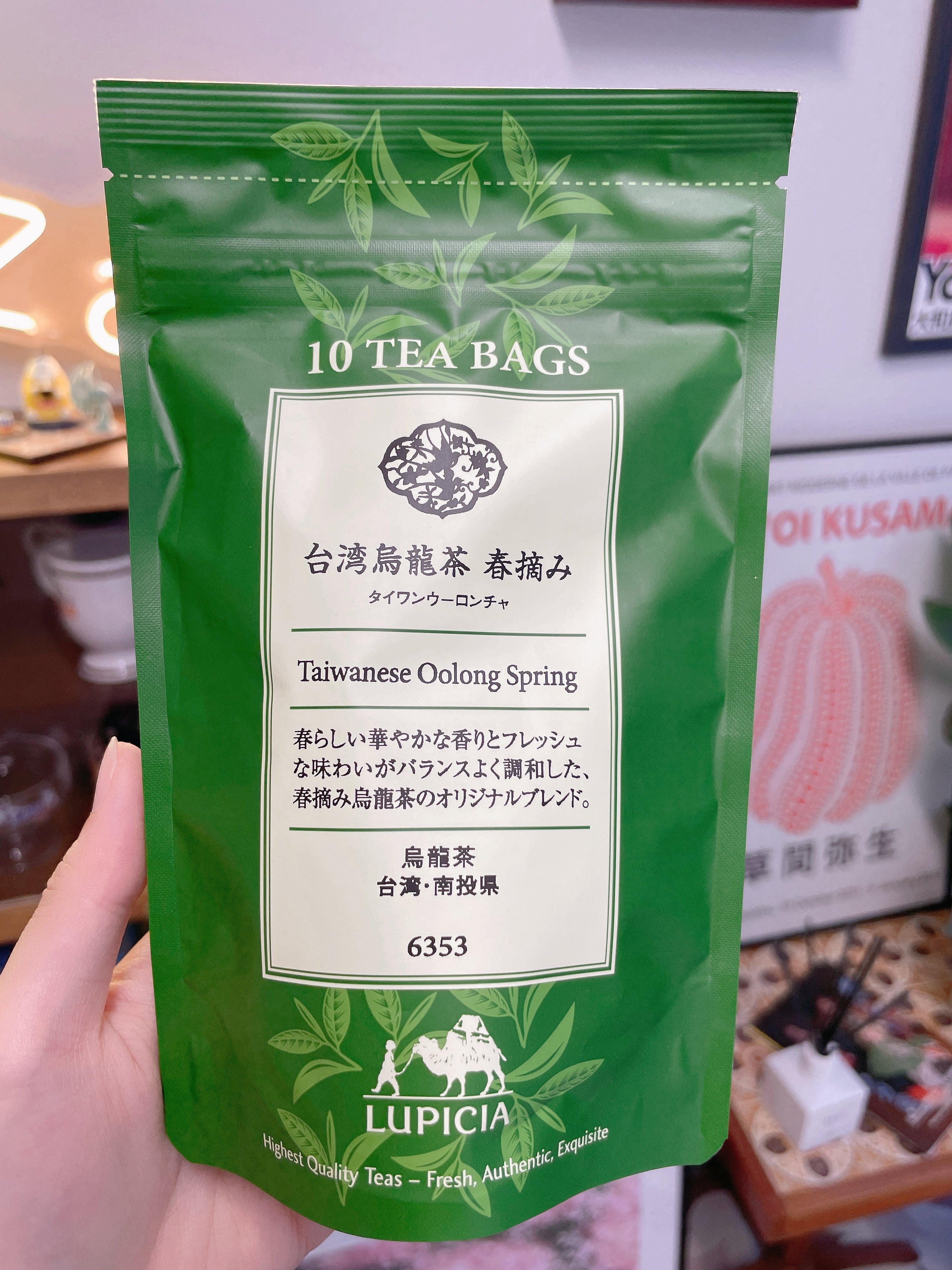 日本Lupicia绿碧茶园 台湾乌龙茶春茶3g*10包(赏味期限06/26Y)