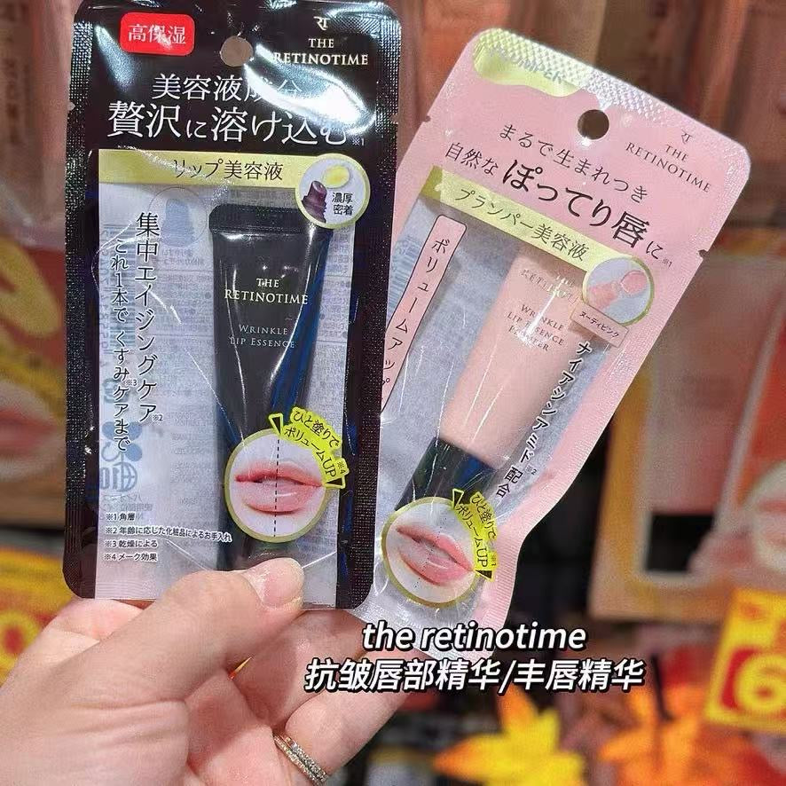 日本 松本清 retinotime 弹力丰润 唇部精华 美容液 8g