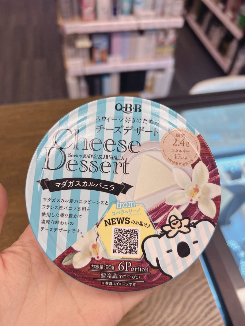 日本QBB Cheese Dessert芝士奶酪 香草味 90g(2024.05.31）