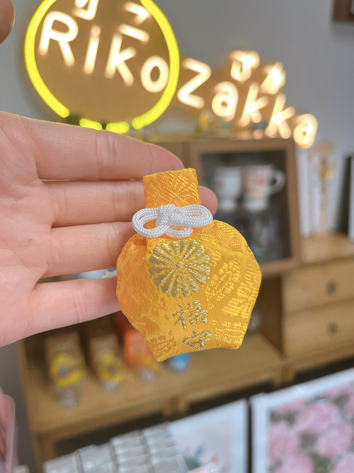 Meiji Jingu Good Fortune Omamori Japanese Amulet日本明治神宫御守 福守
