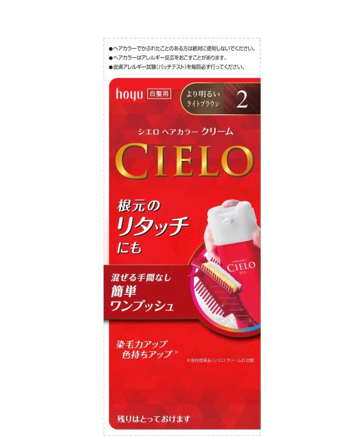 日本Hoyu美源 Cielo宣若 按压式植物染发膏40g+40g 白发适用 多色选