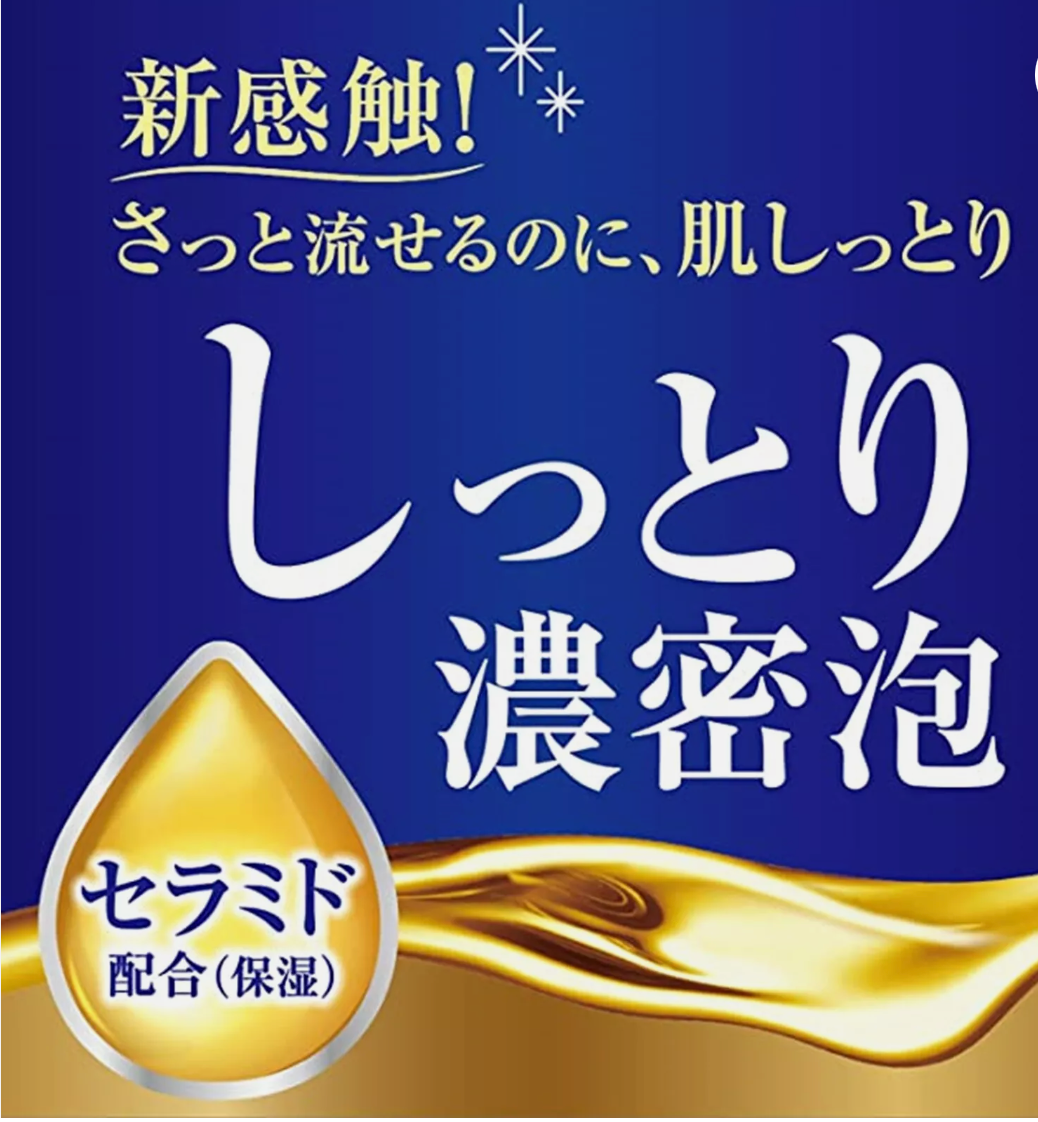 日本Cow Bouncia 金色新版 牛乳石碱 滋润保湿沐浴露 460ml