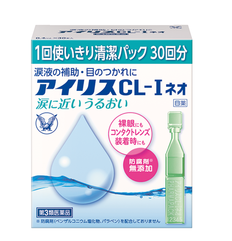 日本大正爱丽 人工眼泪 液缓解疲劳 干涩 滴眼液 30支装 (2028.01)