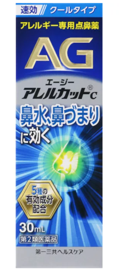 日本 第一三共 AG过敏性鼻炎塞流水涕喷剂喷雾 30ml(2027.10)
