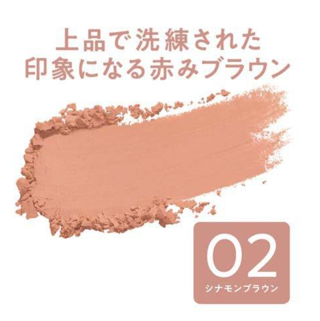 日本Cezanne
倩丽 腮红 02