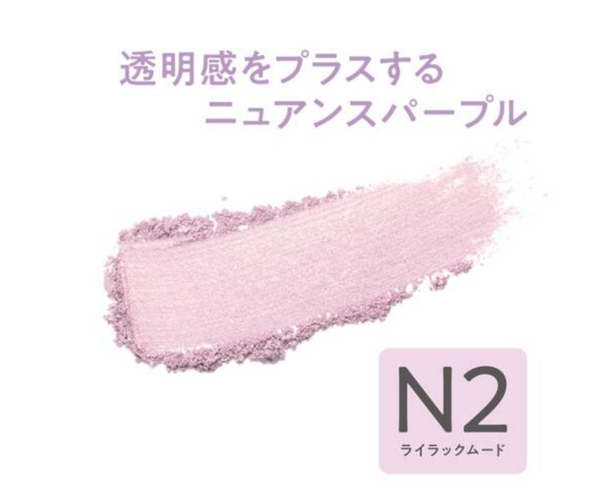日本Cezanne
倩丽 高光 N2 紫色 2.4g