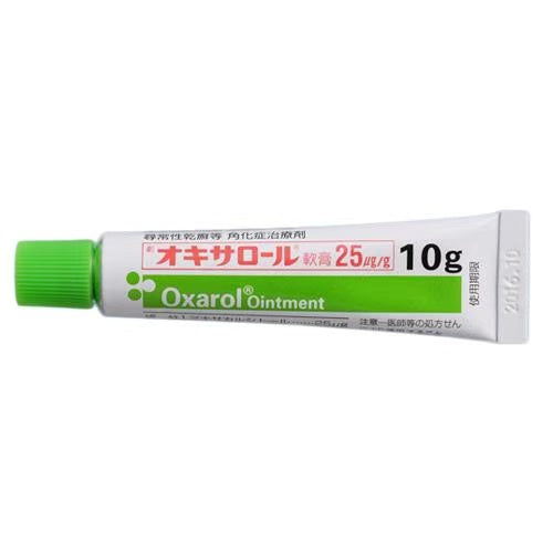 日本maruho 特效牛皮癣 结痂 发红 皮疹软膏