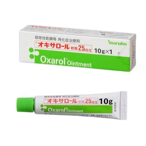 日本maruho 特效牛皮癣 结痂 发红 皮疹软膏