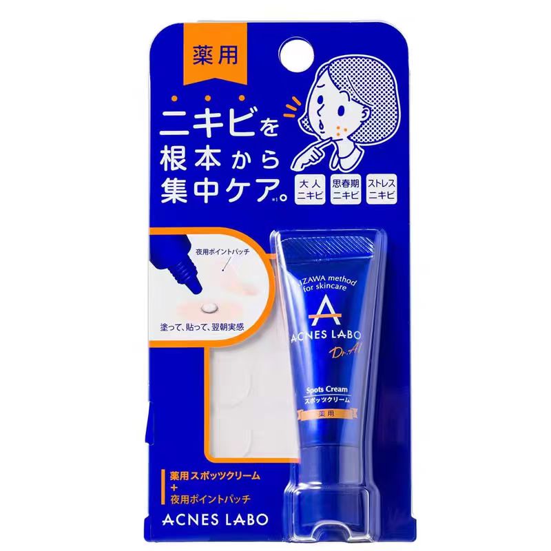 日本Acneslabo艾康博 祛痘去粉刺痘印霜 7g