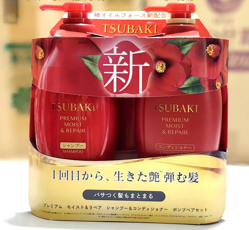 日本资生堂TSUBAKI丝蓓绮洗护套装最新款 洗发水450ml+护发素450ml