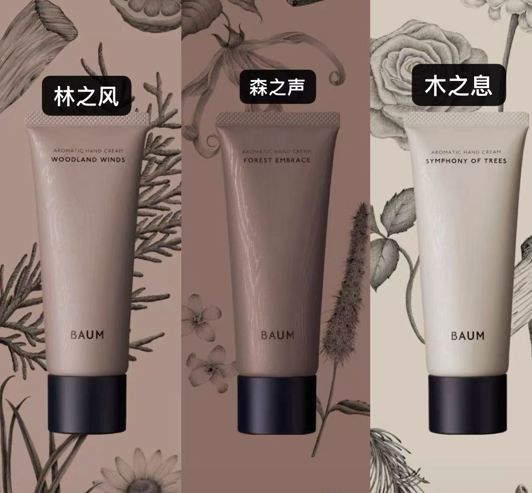 日本 资生堂BAUM 最新款香氛护手霜 三款可选