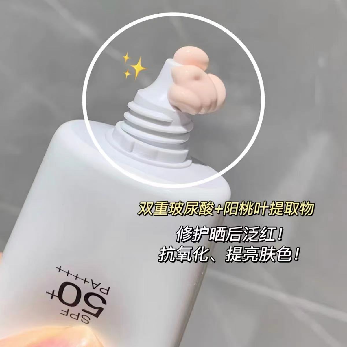 日本Attenir艾天然防晒霜40g隔离霜保湿自然提亮多效合一