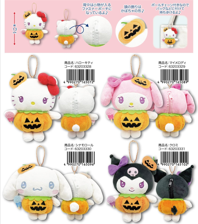 ⭐️SANRIO Halloween Pumpkin Plush Keychain 13cm|日本SANRIO三丽鸥万圣节南瓜挂件 高13cm