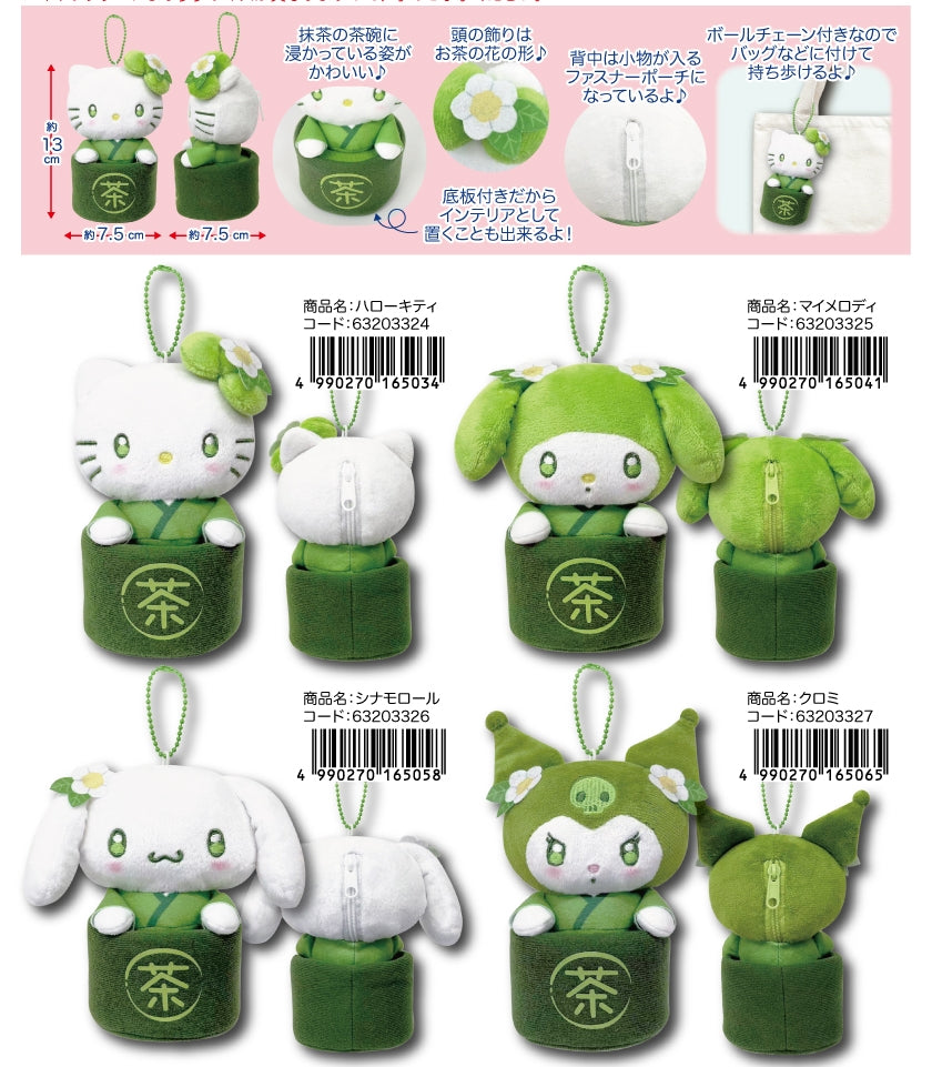 ⭐️日本 SANRIO 三丽鸥 绿色抹茶碗挂件 高13cm