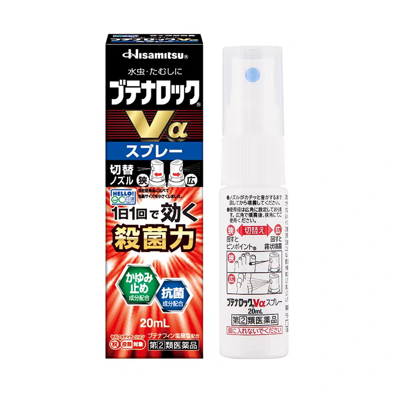 日本久光制药去脚气 止痒蜕皮杀菌治疗手脚藓 除臭喷雾20ml (保质期:08/28y)
