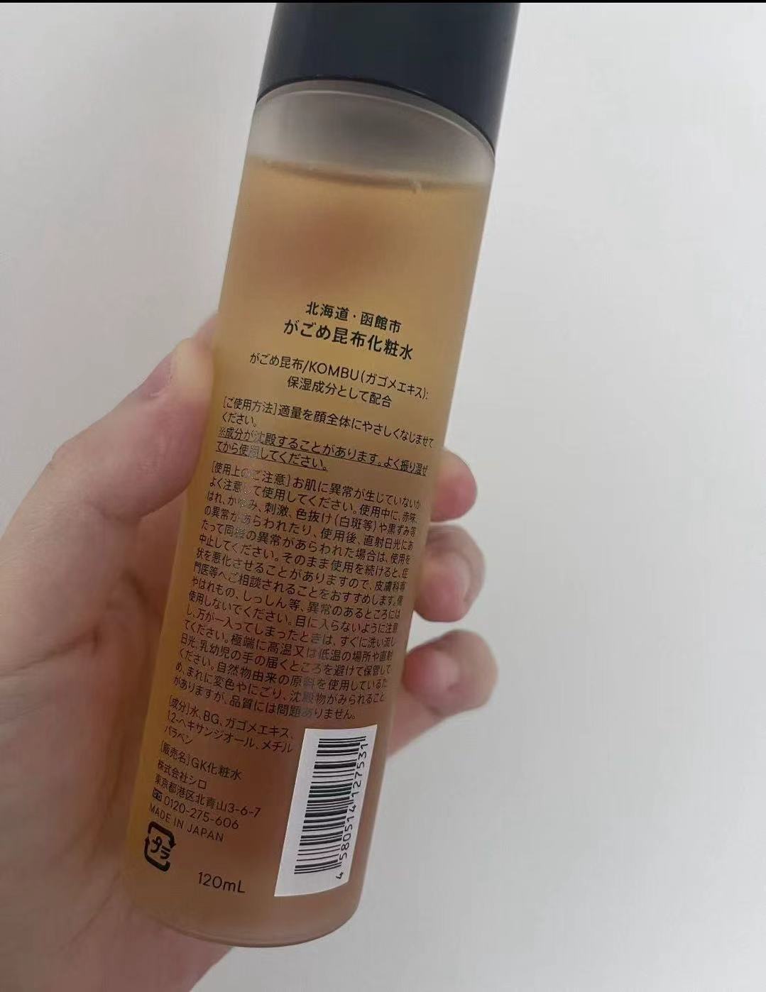 【Pre-order item】SHIRO 天然成分提取无添加保湿化妆水爽肤水 120ml