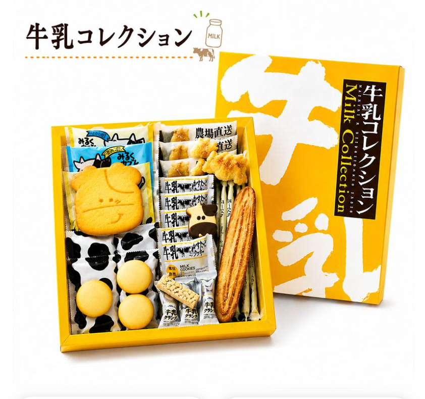 Wakao Seika Milk Collection Cookies Gift Box (23 pieces)若尾制菓 牛奶饼干礼盒(23枚装 / 6种经典口味)(exp:02/15/2027)
