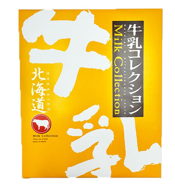 Wakao Seika Milk Collection Cookies Gift Box (23 pieces)若尾制菓 牛奶饼干礼盒(23枚装 / 6种经典口味)(exp:02/15/2027)
