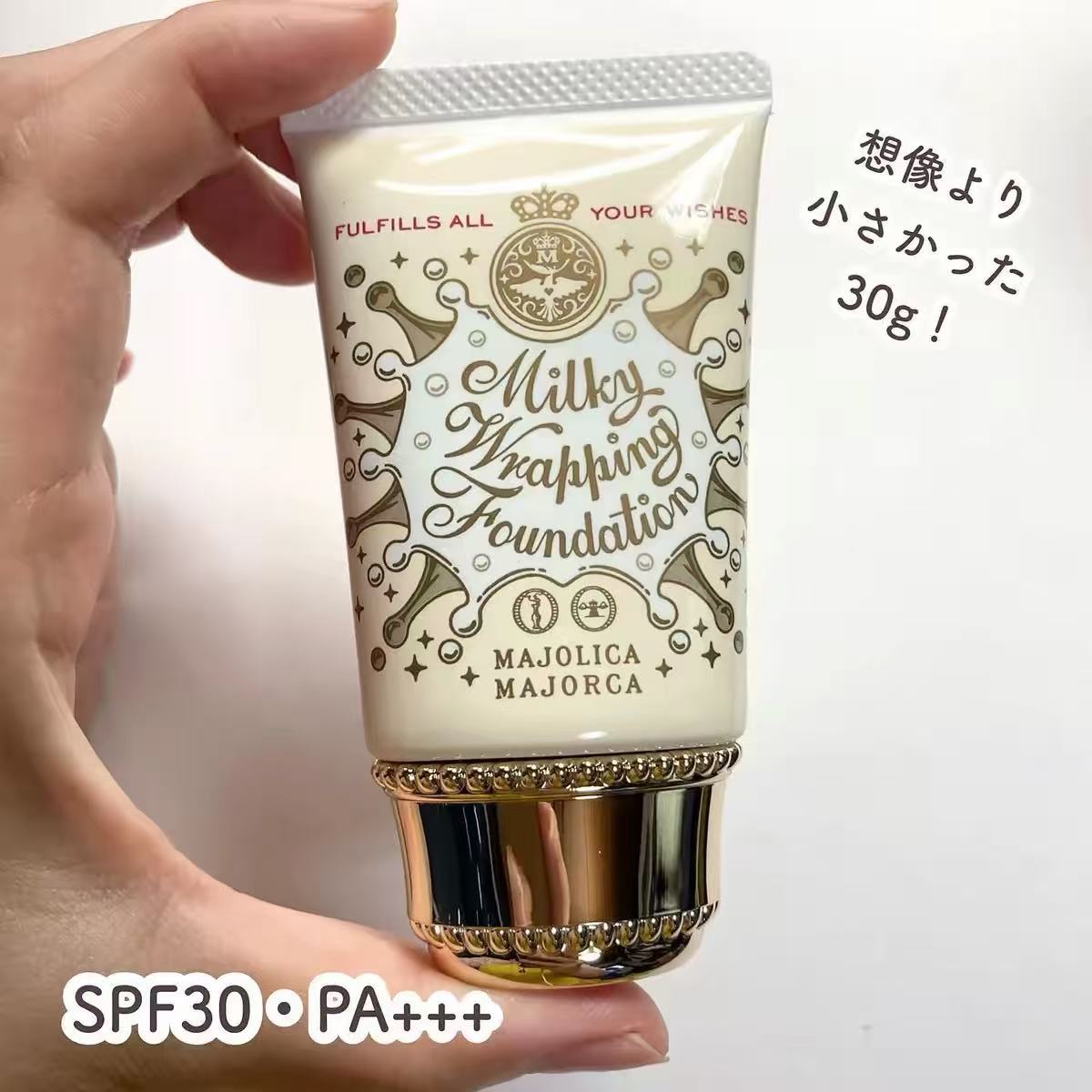 【Pre-order item】日本 SHISEIDO资生堂 恋爱魔镜 牛奶粉底液 控油保湿遮瑕BB霜 隐形毛孔不脱妆 30g