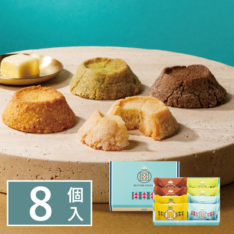 【Pre-order】Butter State’s The Butter Rich Cookies 预定款-黄油火山曲奇 8pcs(EXP 11/03/2028)