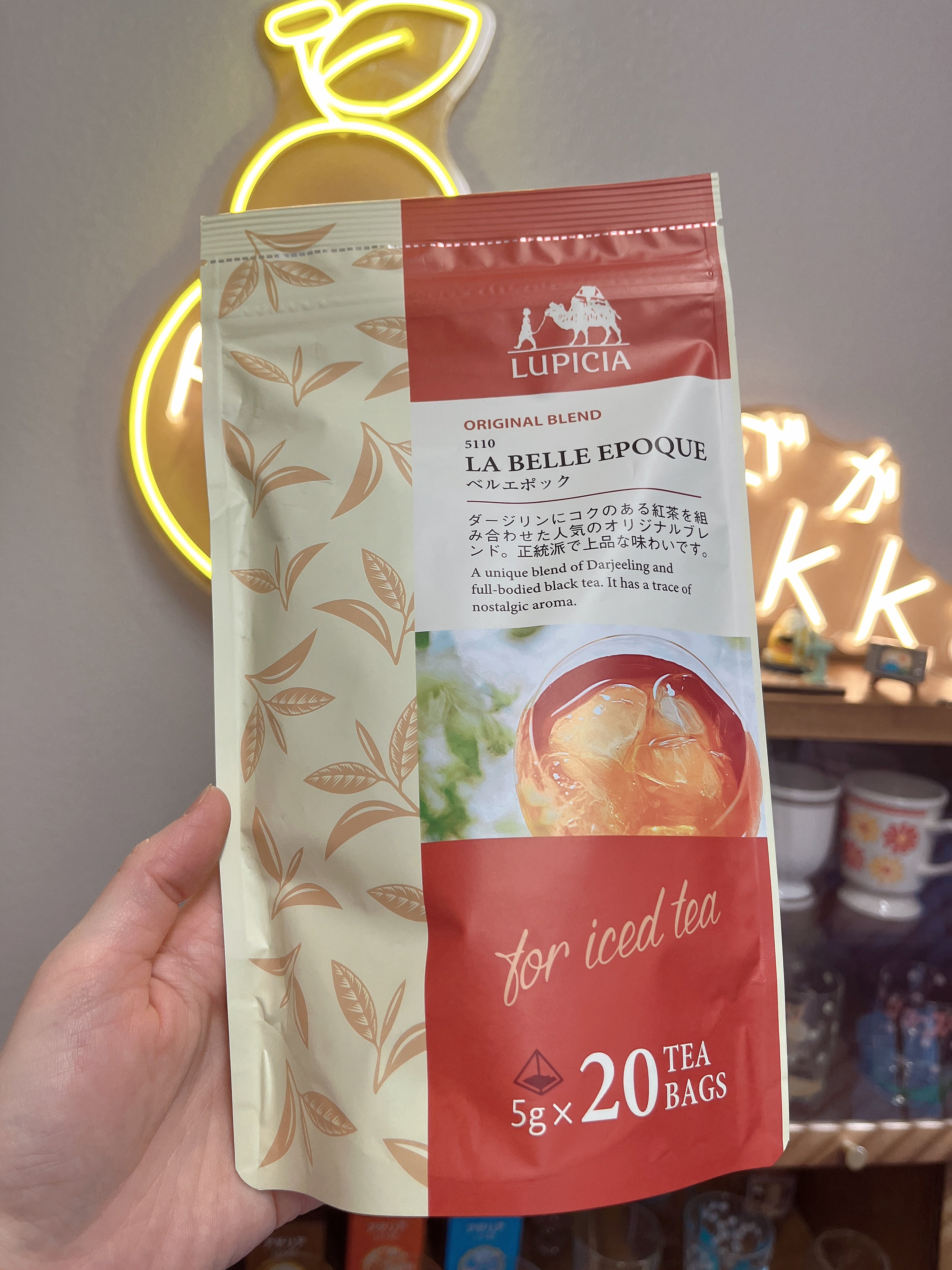 日本Lupicia绿碧茶园 夏季限定 冷茶红茶5g*20包(赏味期限04/27Y)