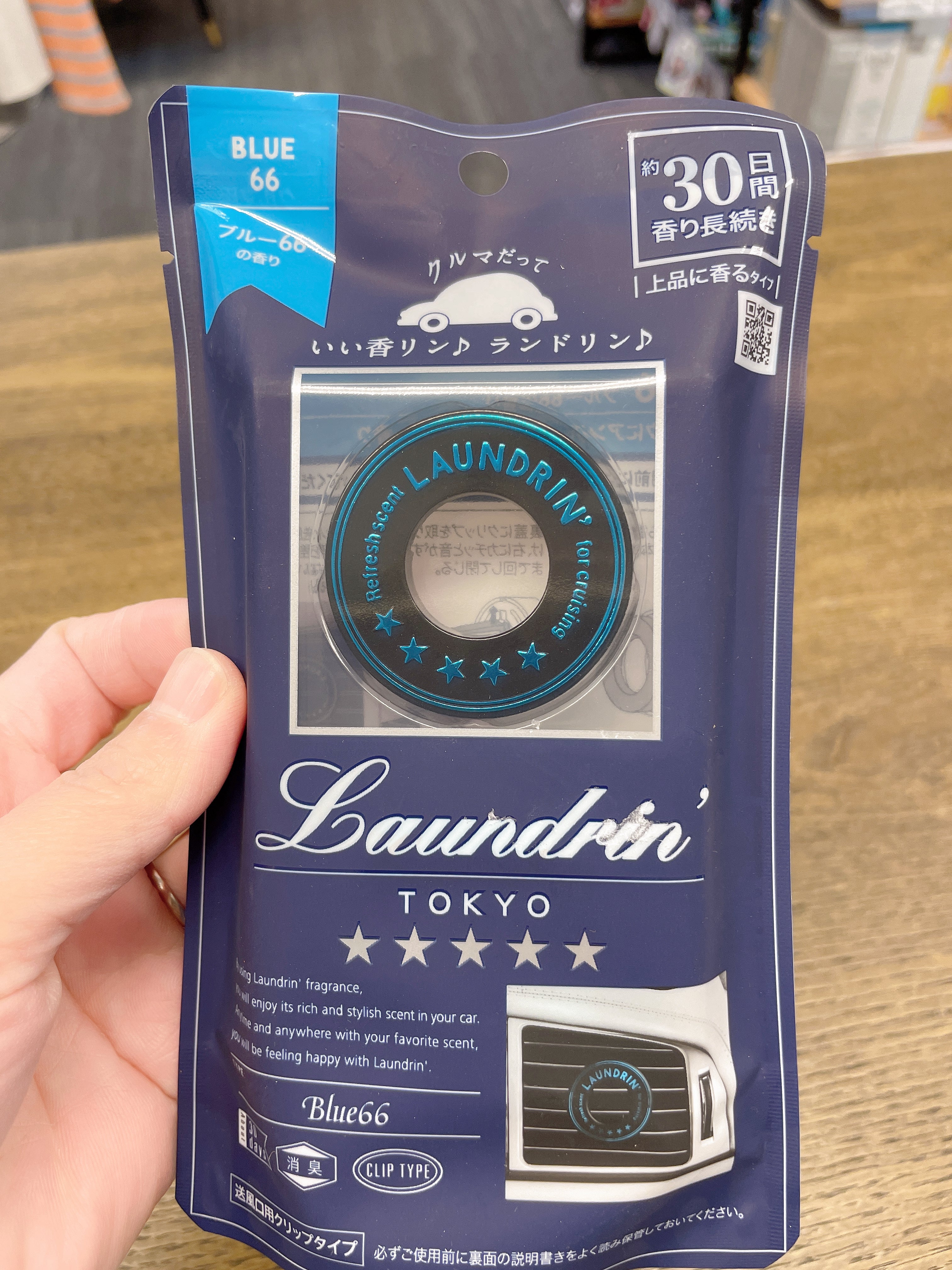 日本LAUNDRIN朗德林汽车用香氛 出风口香水香膏 车用芳香剂 蓝调66 很酷的香味