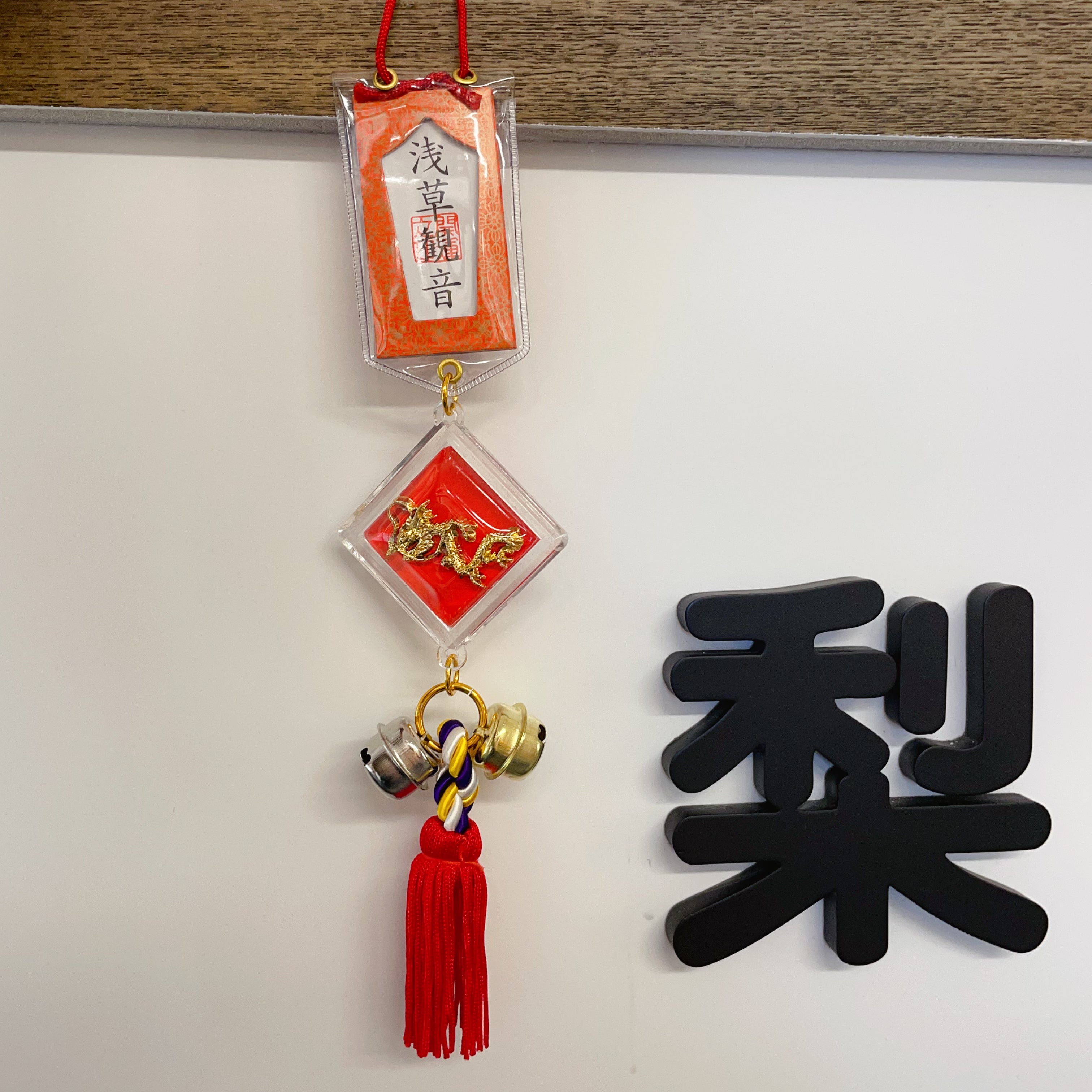Asakusa Temple Traffic Safety Golden Dragon Omamori Car Charm Japanese Amulet东京浅草寺 交通安全 金龙守 车挂件