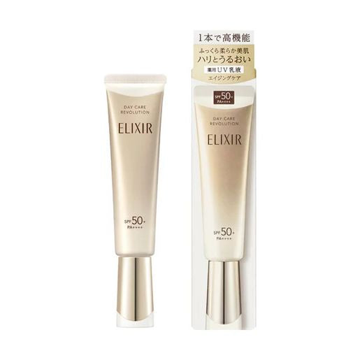 日本资生堂SHISEIDO ELIXIR怡丽丝尔 药用UV防晒乳液 SPF50+ PA++++ 金管 35ml