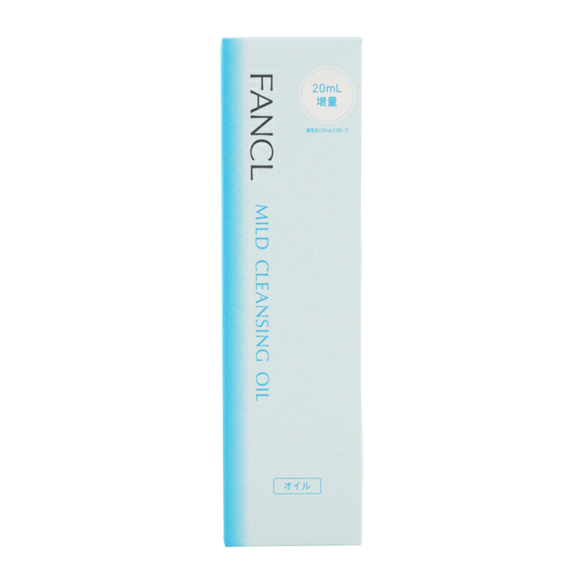 FANCL Additive-Free Nano Mild Cleansing Oil日本FANCL 超温和无添加纳米卸妆油140ml