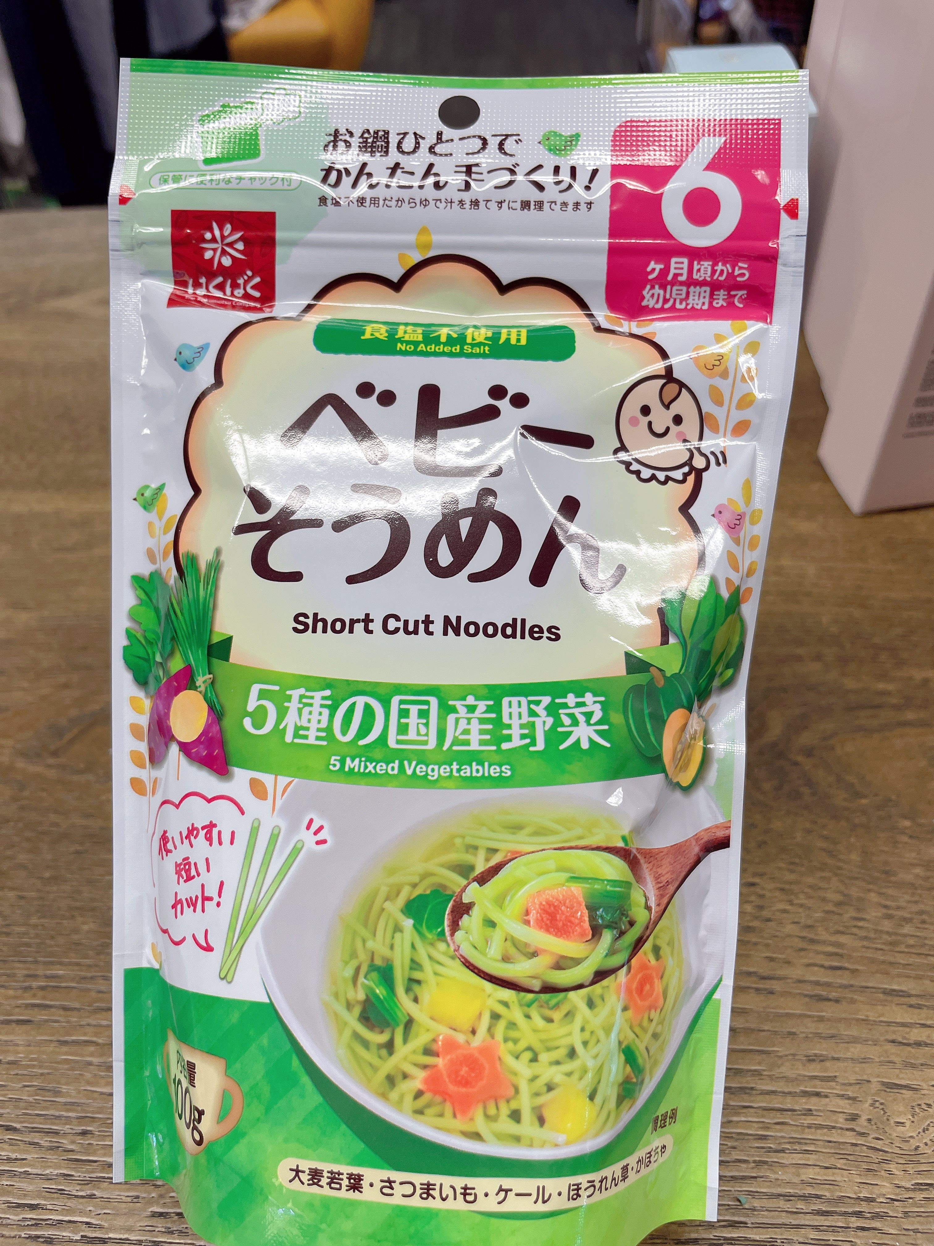 日本Hakubaku 黄金大地 宝宝面条Baby Somen 100g