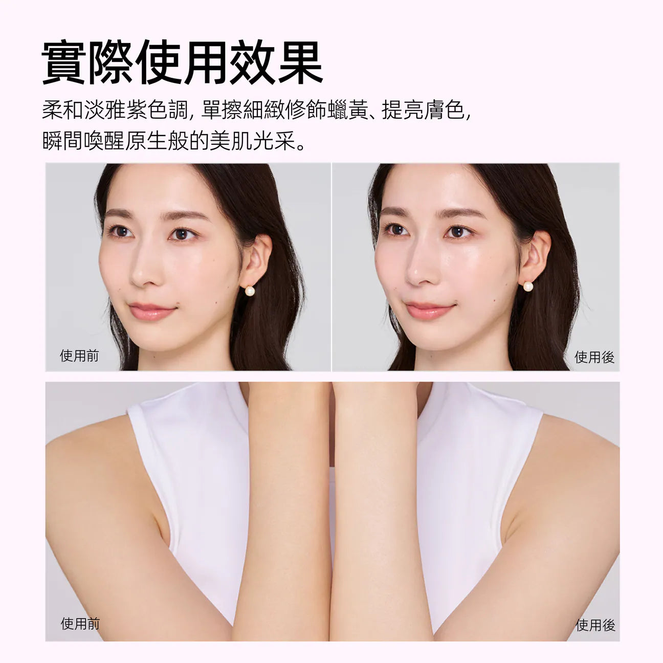 Shiseido Anessa Tone Up Brightening UV Sunscreen Gel 安耐晒 美白UV防晒啫喱 SPF50+ PA++++ 90g