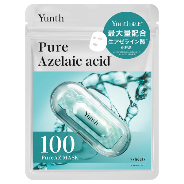 Yunth Raw Azelaic Acid AZ Rescue Mask High Concentration Serum Mask 7 sheets Yunth PureA 蓝色装 Z生任二醇改善毛孔日常维稳面膜