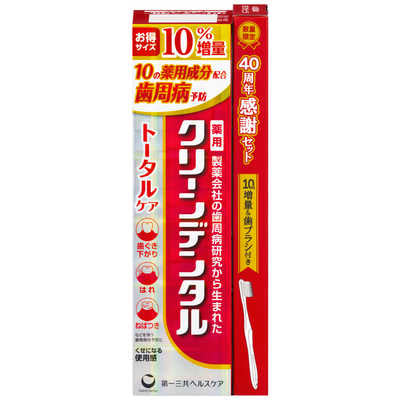 Clean Ndental Total Care Value Set Toothbrush Included 第一三共牙膏 红色 40周年庆超值装内含牙刷 100g