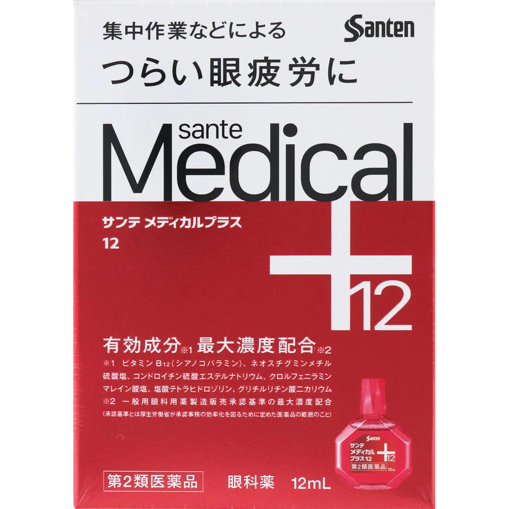 日本参天Santen Medical➕12 红色滴眼液 缓解疲劳 12ml(保质期2027.03)