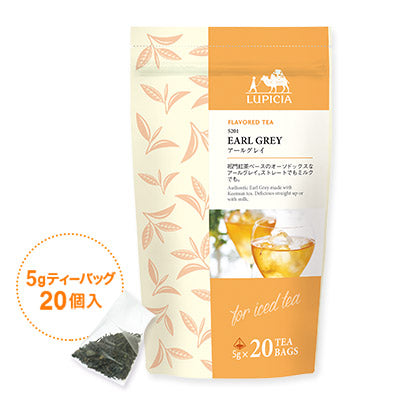 Lupicia Flavored Iced Tea Earl Grey 日本Lupicia绿碧茶园 夏季限定 冷茶英伦伯爵 5g*20(赏味期限:04/2027)5201