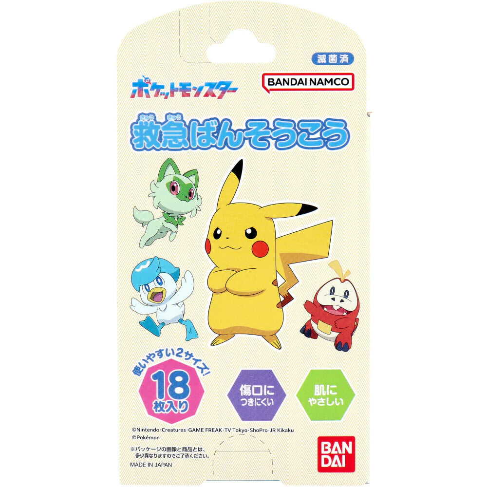 日本 Bandai✖️Pokemon 皮卡丘卡通图案创可贴 2种尺寸 18枚入(2027.01)