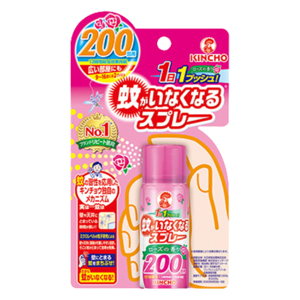 Kincho One-push Aerosol Mosquito Insecticide Indoor Use 200 sprays (Rose Scent)
金鸟 室内空间灭蚊喷雾 持续12小时 45ml 200回用 (不能喷人)玫瑰香型