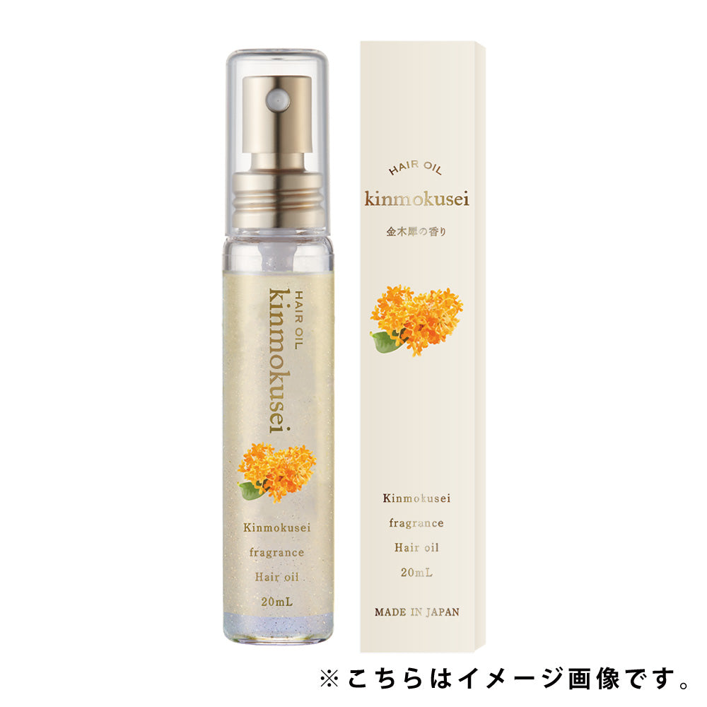 日本d-aroma 金木犀香 滋润护发精油 20ml