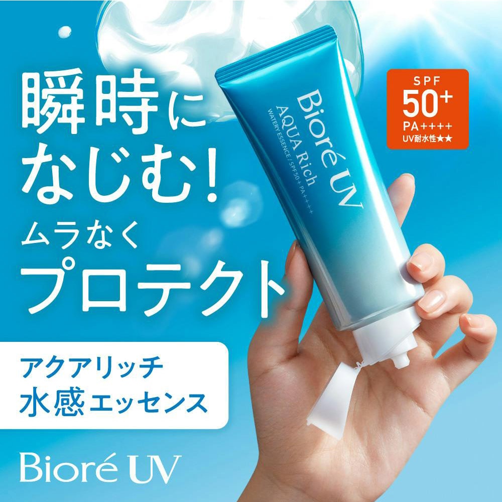 Biore UV Aqua Rich Watery Essence Sunscreen 碧柔 清爽水感防晒霜 SPF 50+ PA++++ 70g