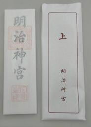 Meiji Jingu Shrine Special Ofuda Divine Paper Talisman Japanese Amulet日本明治神宫 特别神符(明治神宫字样) 御札 纸札包装