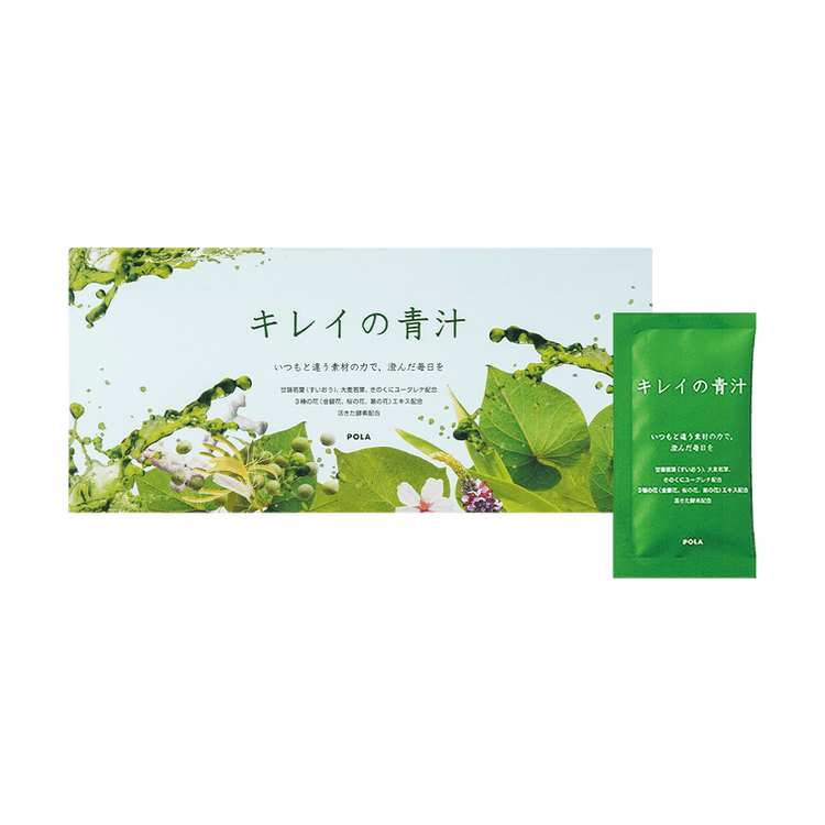 日本POLA 宝丽 樱花蜜大麦若叶青汁酵素 补充纤维素钙